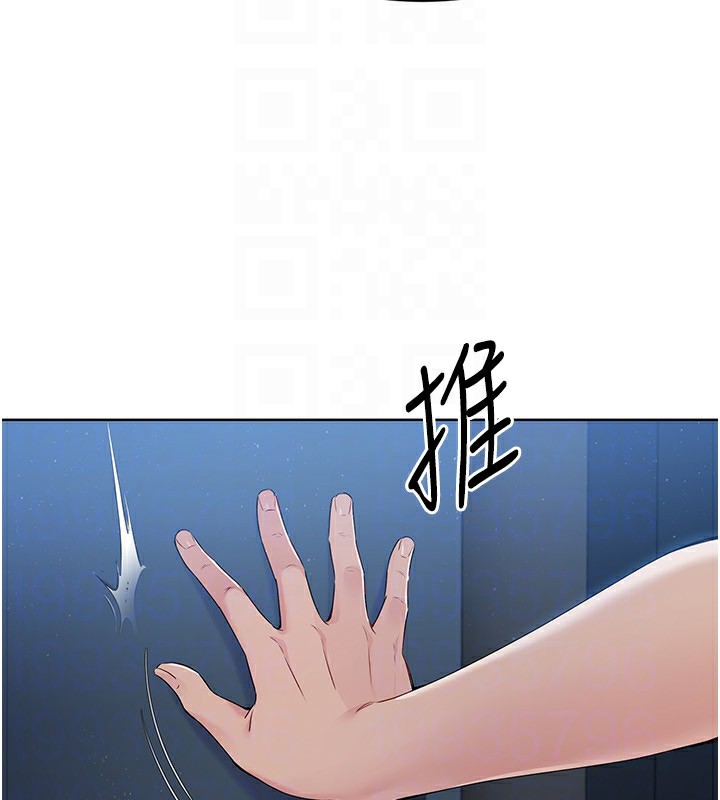 第27话-误闯深夜的禁区♥ - 第105.jpg页
