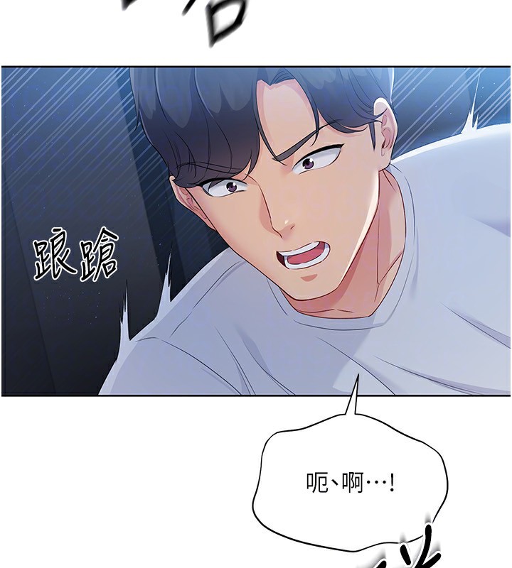 第27话-误闯深夜的禁区♥ - 第107.jpg页