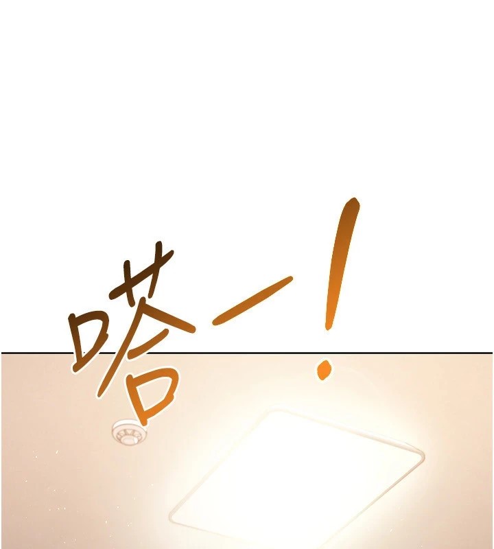第27话-误闯深夜的禁区♥ - 第111.jpg页
