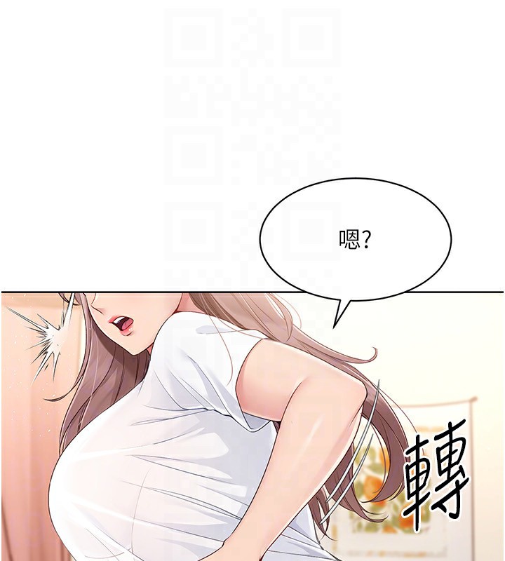 第27话-误闯深夜的禁区♥ - 第115.jpg页