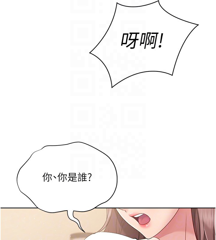 第27话-误闯深夜的禁区♥ - 第117.jpg页