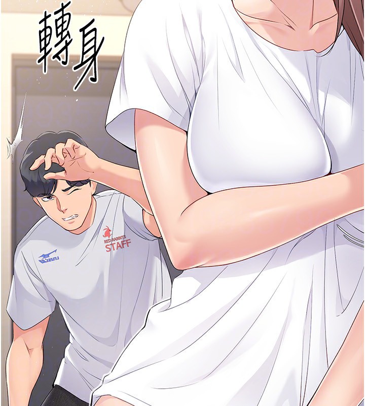 第27话-误闯深夜的禁区♥ - 第118.jpg页