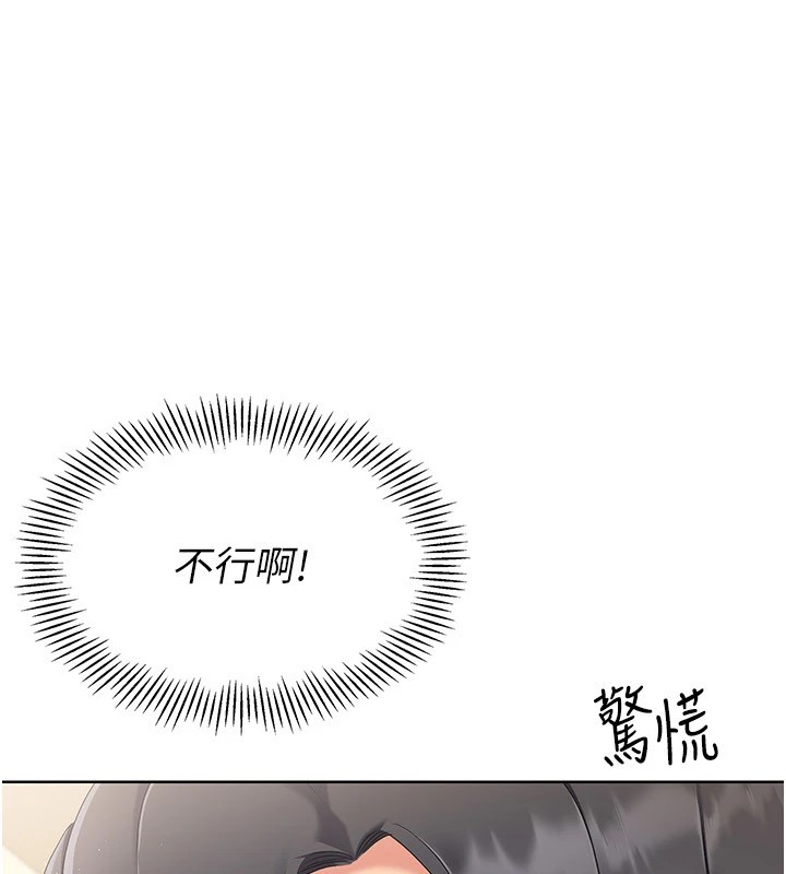 第27话-误闯深夜的禁区♥ - 第120.jpg页