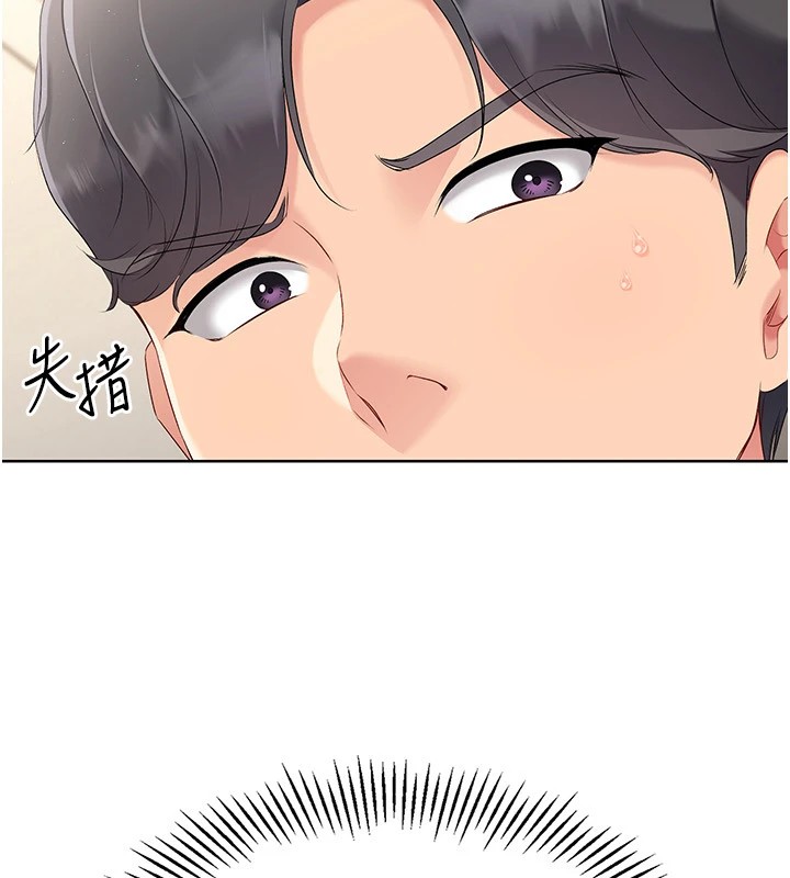 第27话-误闯深夜的禁区♥ - 第121.jpg页