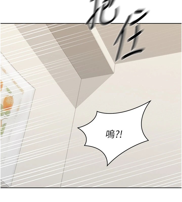 第27话-误闯深夜的禁区♥ - 第123.jpg页