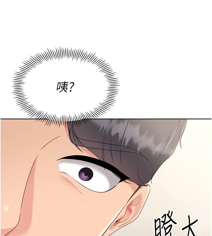 第27话-误闯深夜的禁区♥ - 第134.jpg页