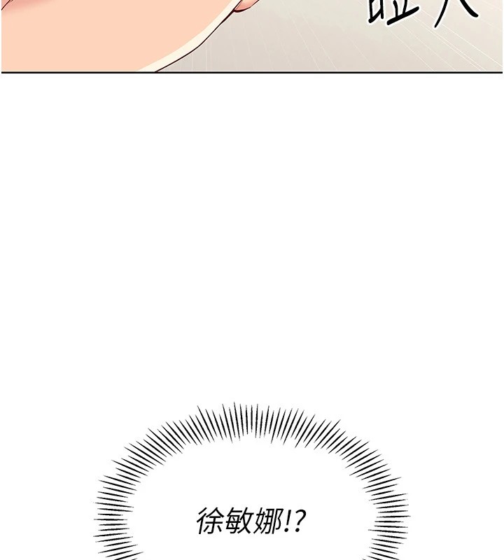 第27话-误闯深夜的禁区♥ - 第135.jpg页
