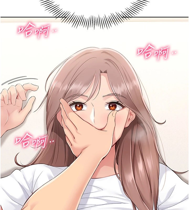 第27话-误闯深夜的禁区♥ - 第136.jpg页