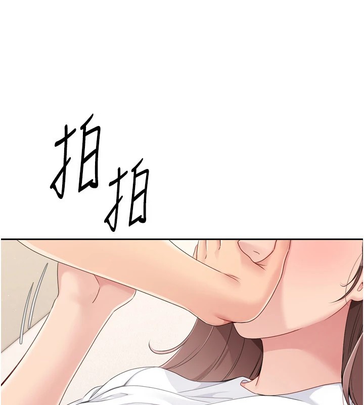 第27话-误闯深夜的禁区♥ - 第142.jpg页