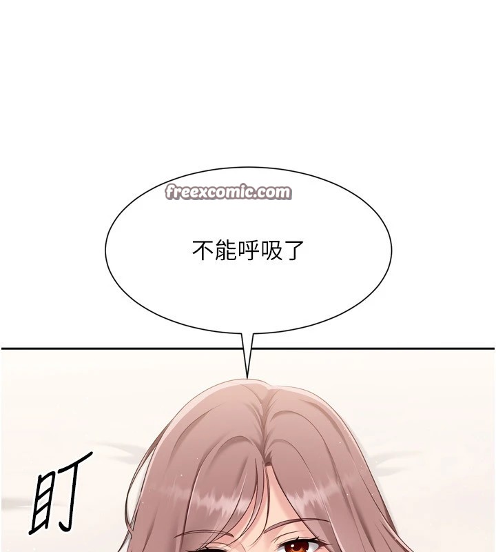 第27话-误闯深夜的禁区♥ - 第144.jpg页