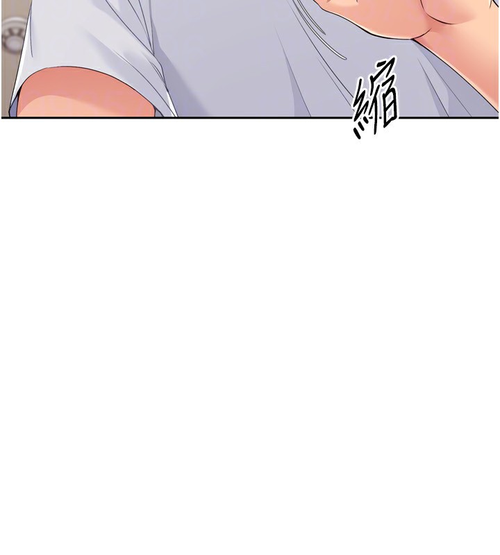 第27话-误闯深夜的禁区♥ - 第149.jpg页