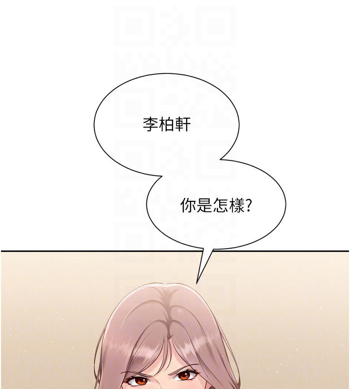 第27话-误闯深夜的禁区♥ - 第153.jpg页