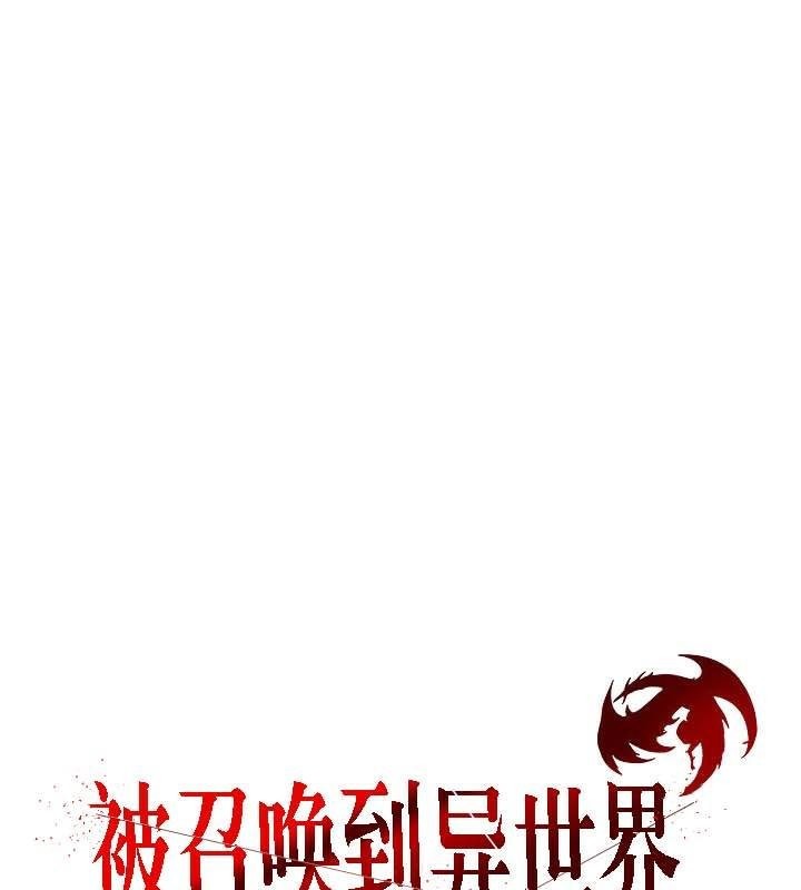 第28话 - 第3.jpg页