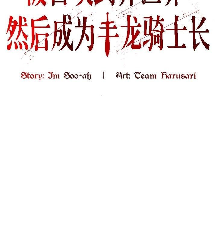 第28话 - 第4.jpg页