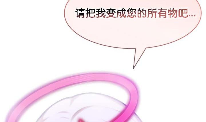 第28话 - 第10.jpg页