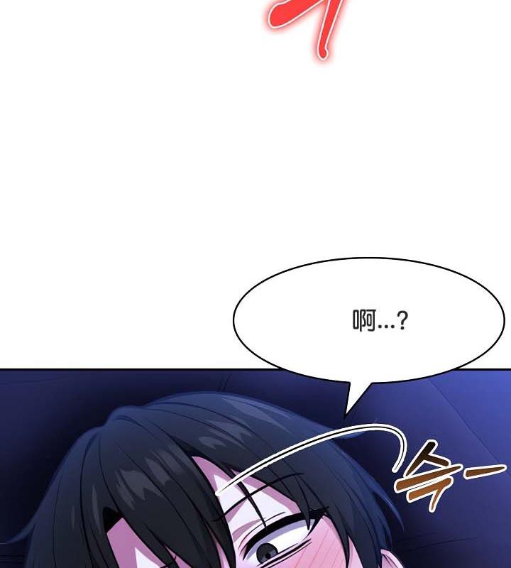 第28话 - 第13.jpg页