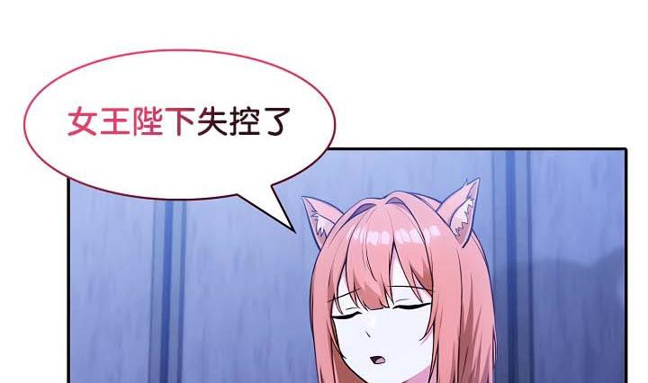 第28话 - 第15.jpg页