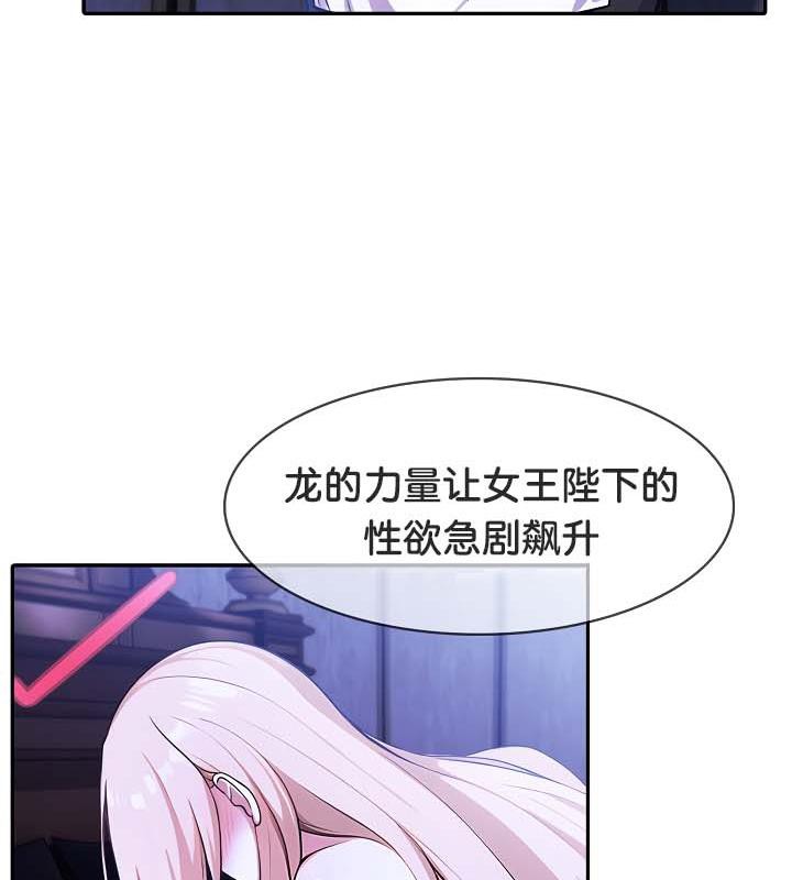 第28话 - 第17.jpg页