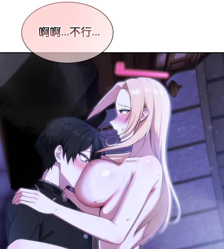 第28话 - 第21.jpg页