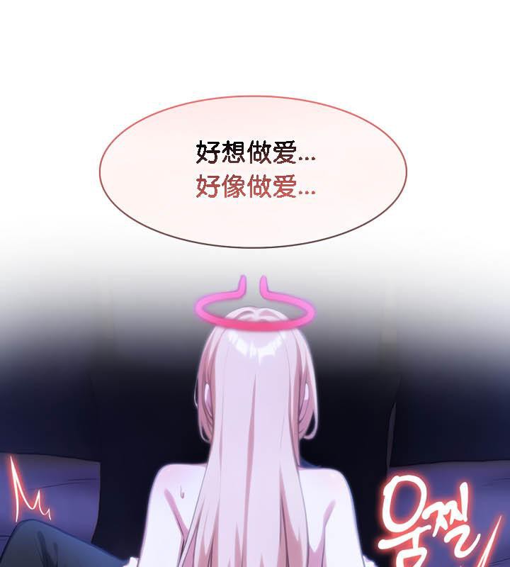 第28话 - 第23.jpg页