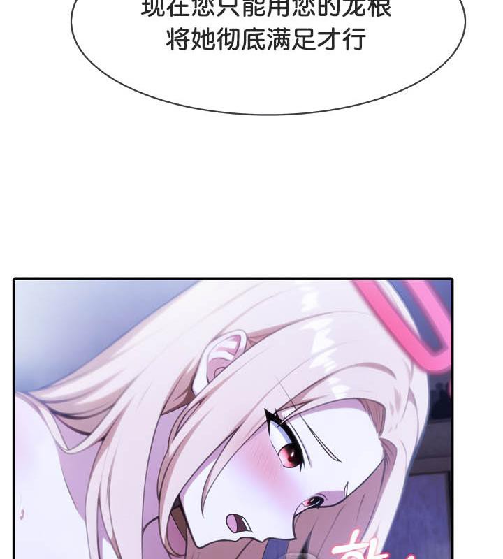 第28话 - 第28.jpg页