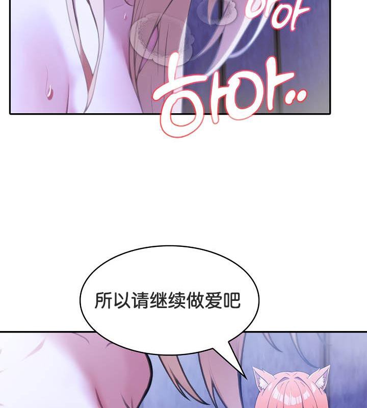 第28话 - 第29.jpg页