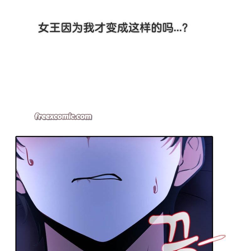 第28话 - 第32.jpg页