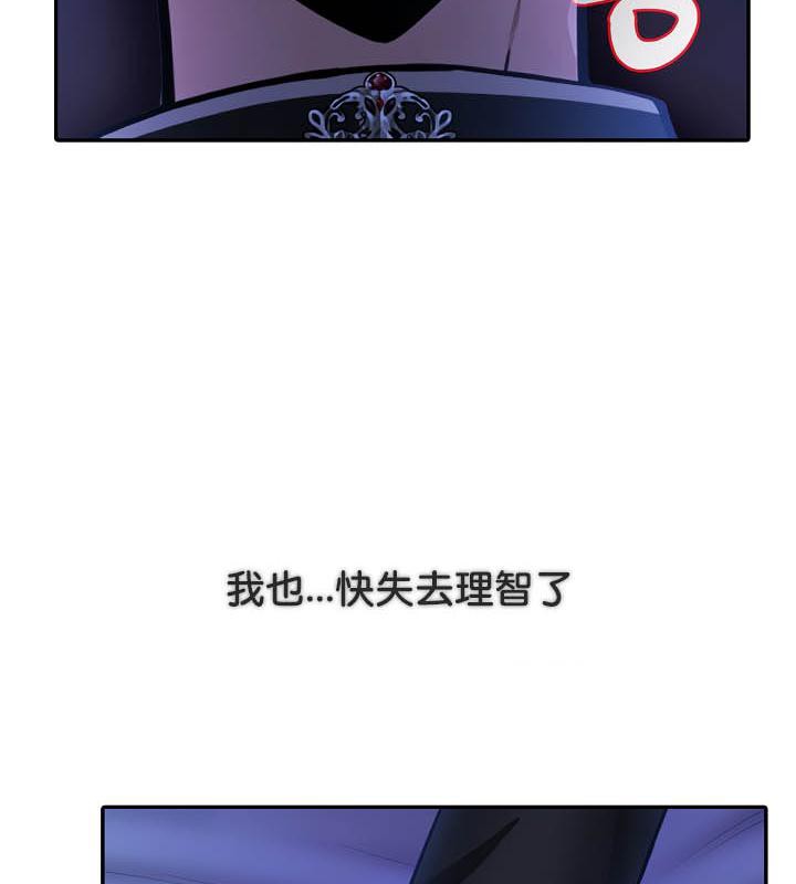 第28话 - 第33.jpg页