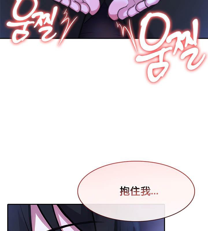 第28话 - 第43.jpg页