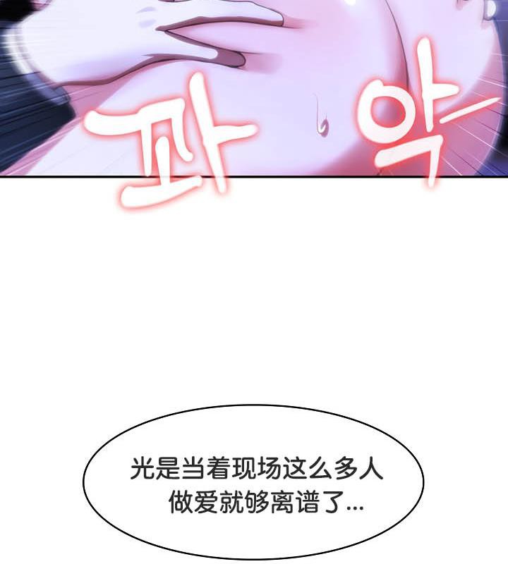 第28话 - 第46.jpg页