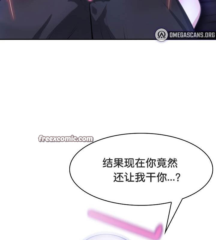 第28话 - 第48.jpg页