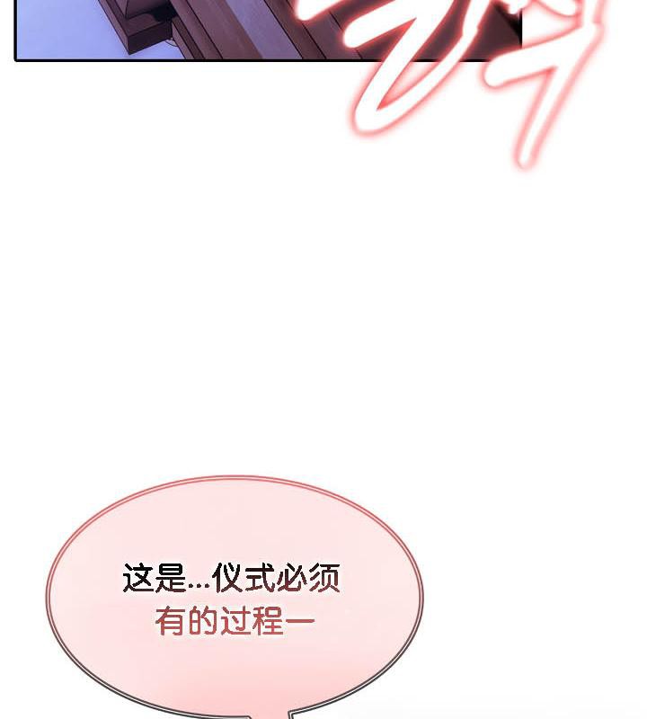 第28话 - 第53.jpg页