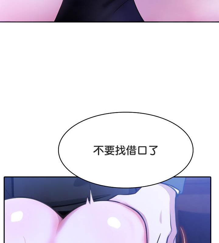 第28话 - 第57.jpg页
