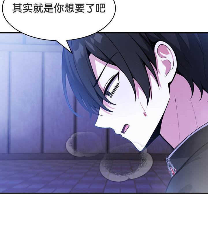 第28话 - 第59.jpg页