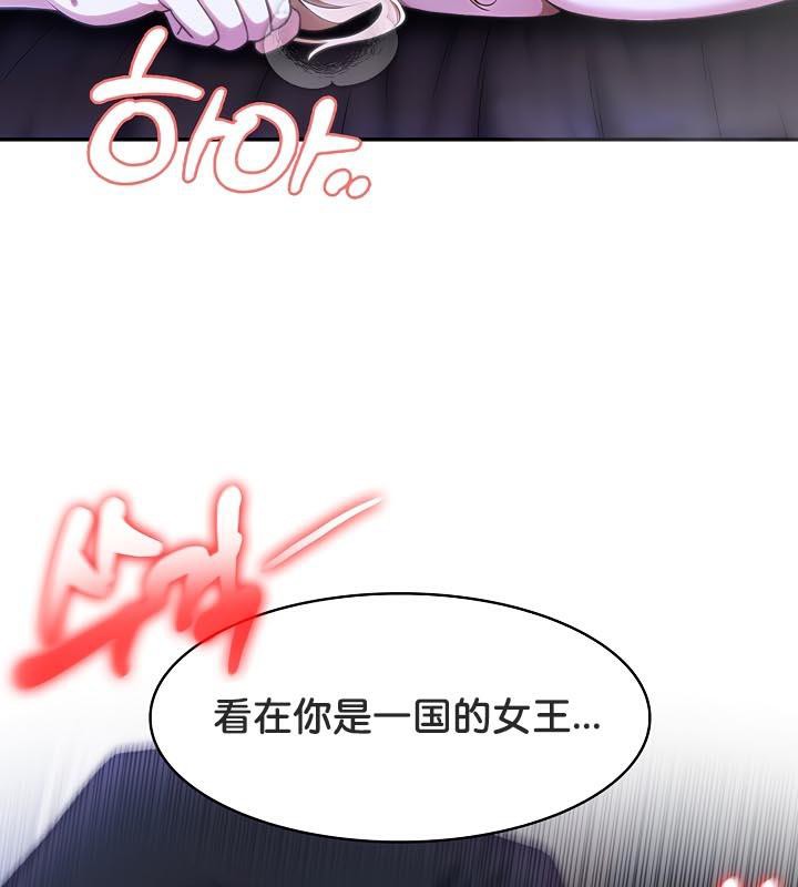 第28话 - 第63.jpg页