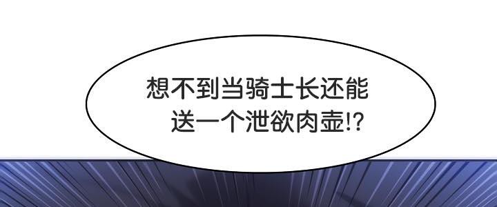 第28话 - 第75.jpg页