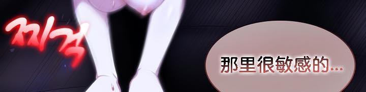 第28话 - 第85.jpg页