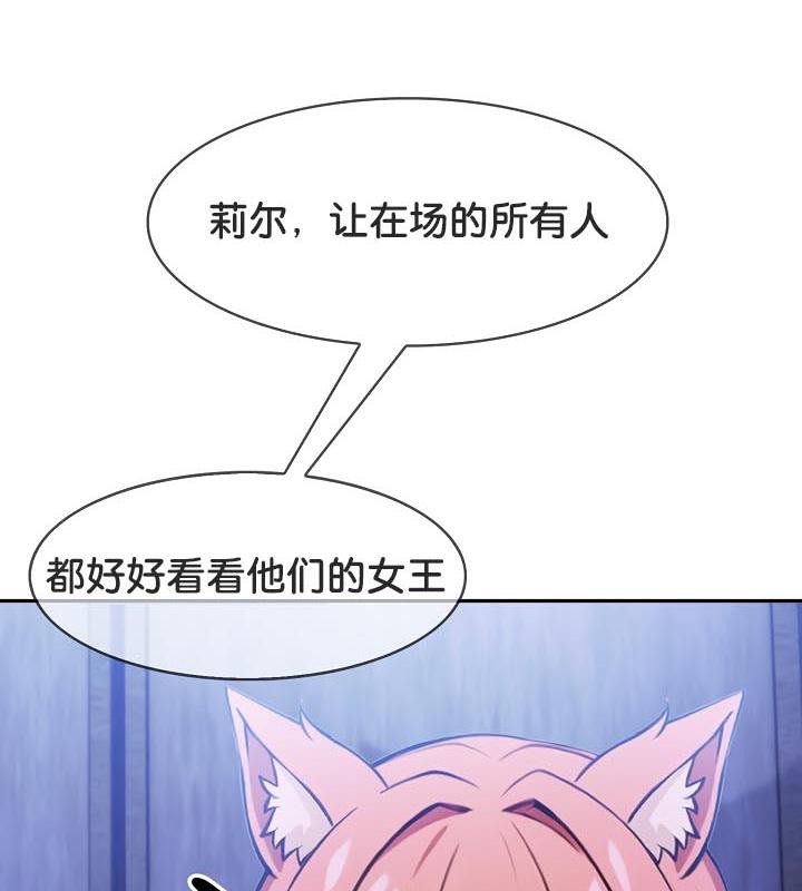 第28话 - 第91.jpg页