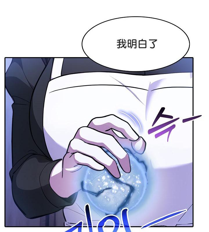 第28话 - 第93.jpg页