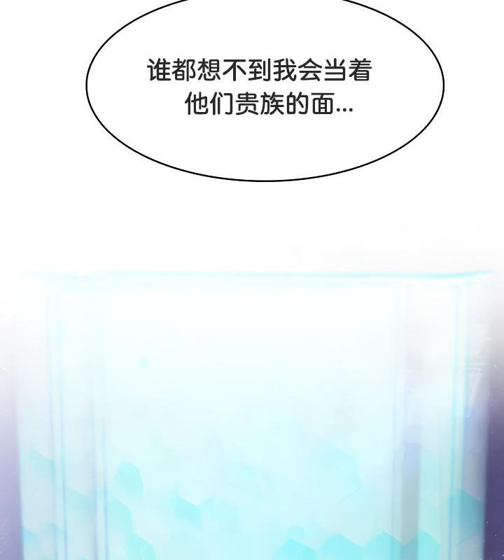 第28话 - 第98.jpg页