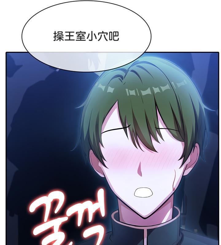 第28话 - 第101.jpg页