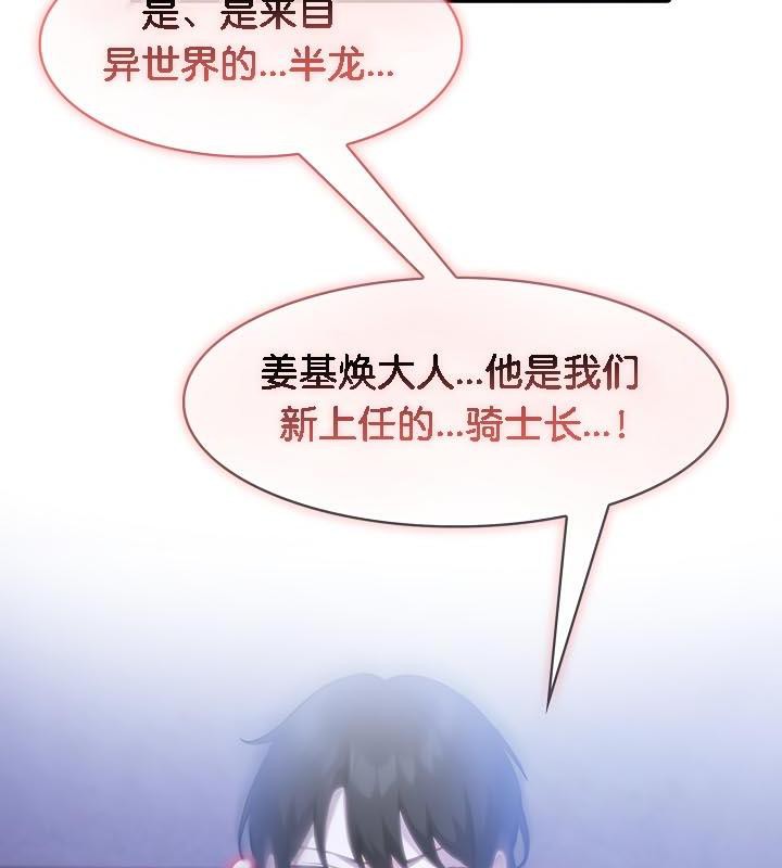 第28话 - 第114.jpg页