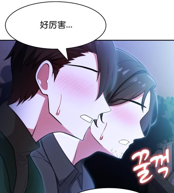 第28话 - 第121.jpg页