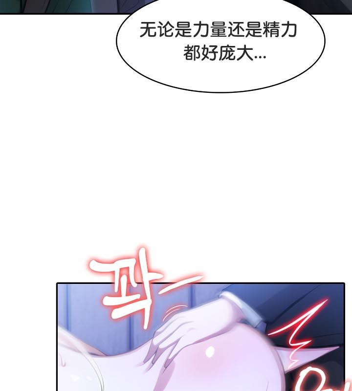 第28话 - 第122.jpg页