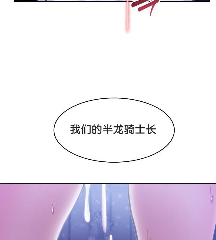 第28话 - 第129.jpg页