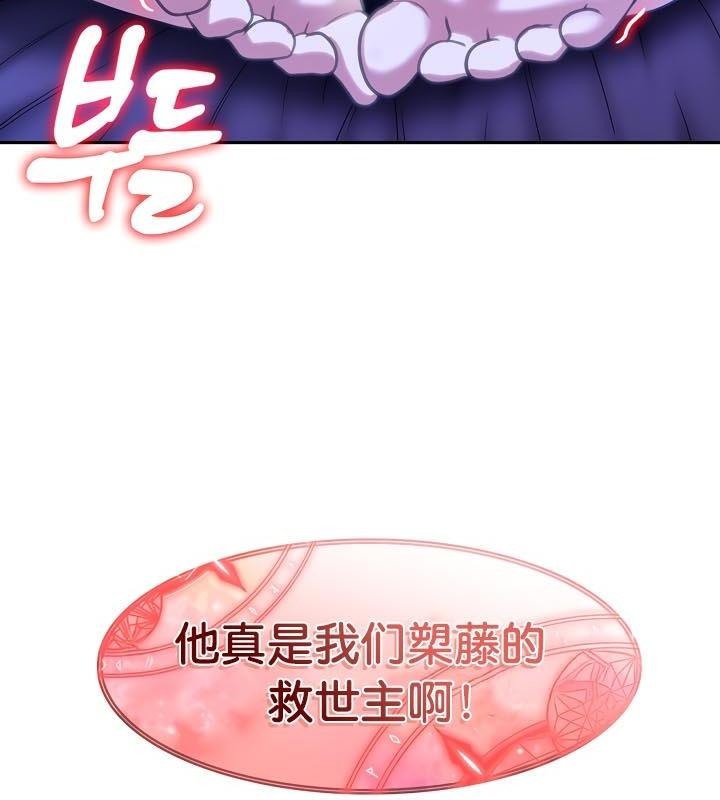 第28话 - 第131.jpg页