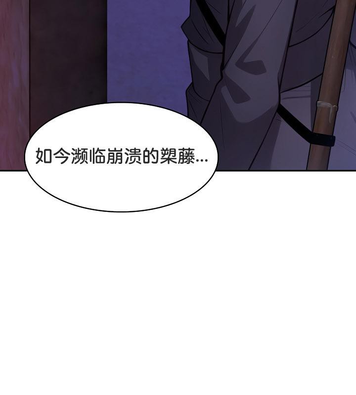 第28话 - 第143.jpg页