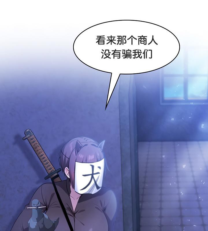 第28话 - 第148.jpg页