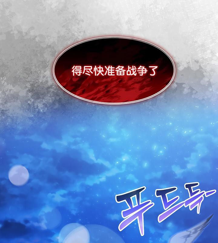 第28话 - 第151.jpg页