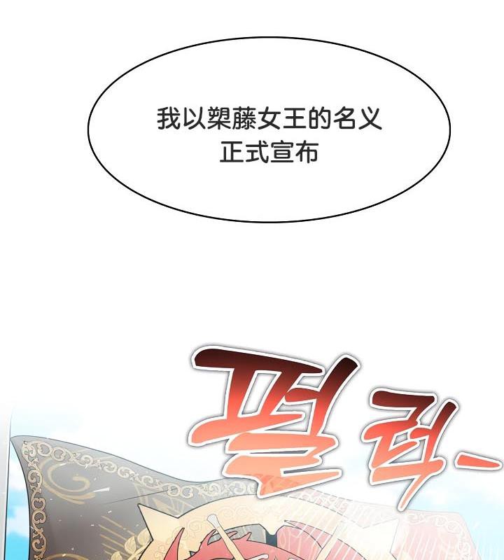 第29话 - 第6.jpg页